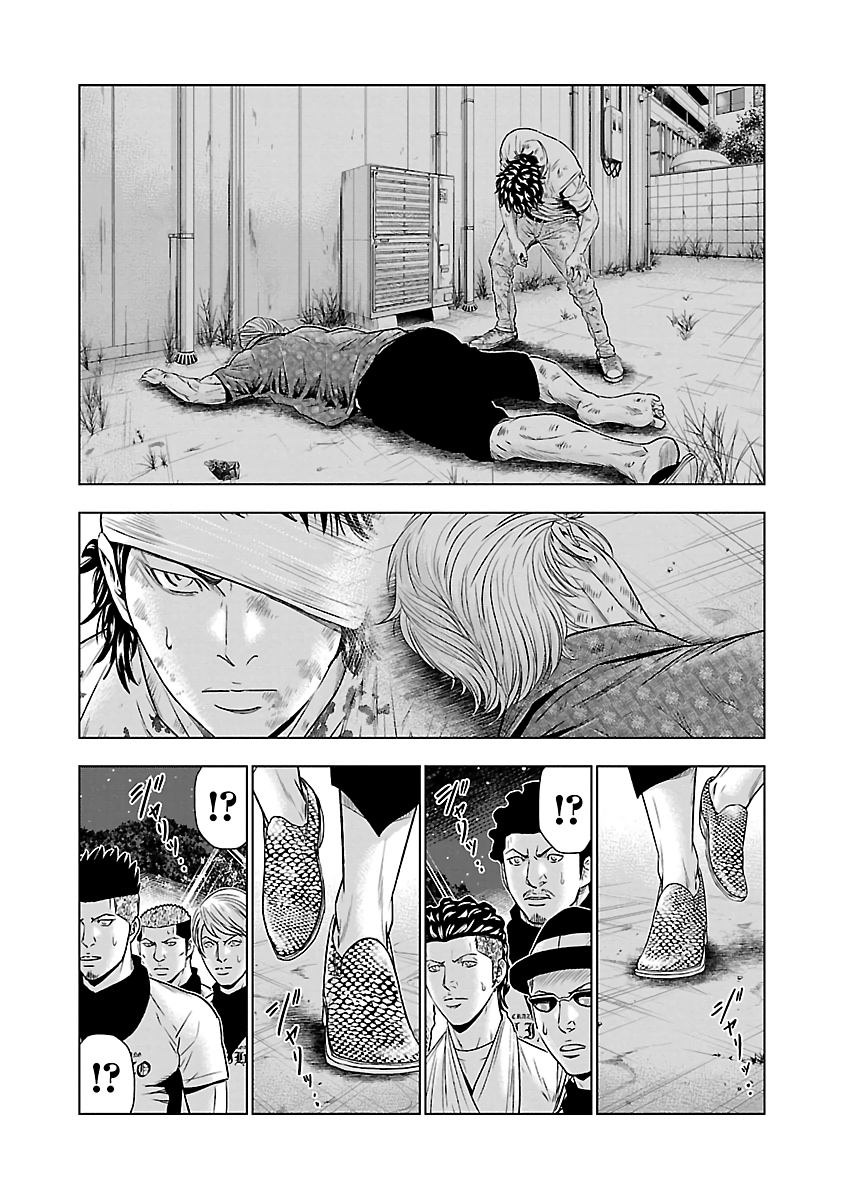 Out (Makoto Mizuta) Chapter 45 13